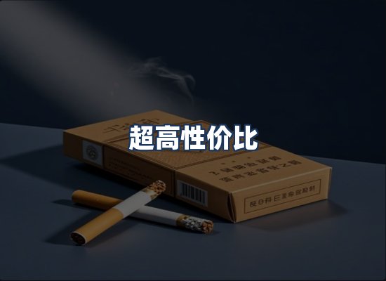直发优势